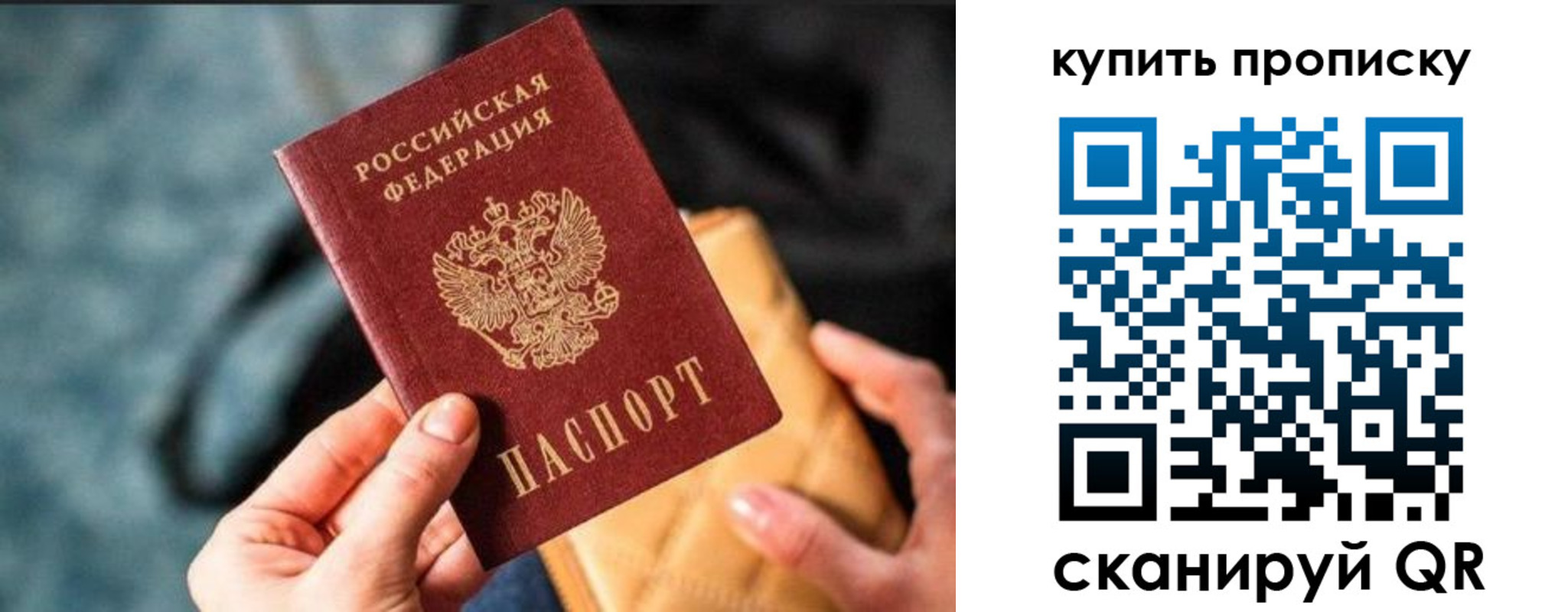 временная регистрация недорого в Чегеме