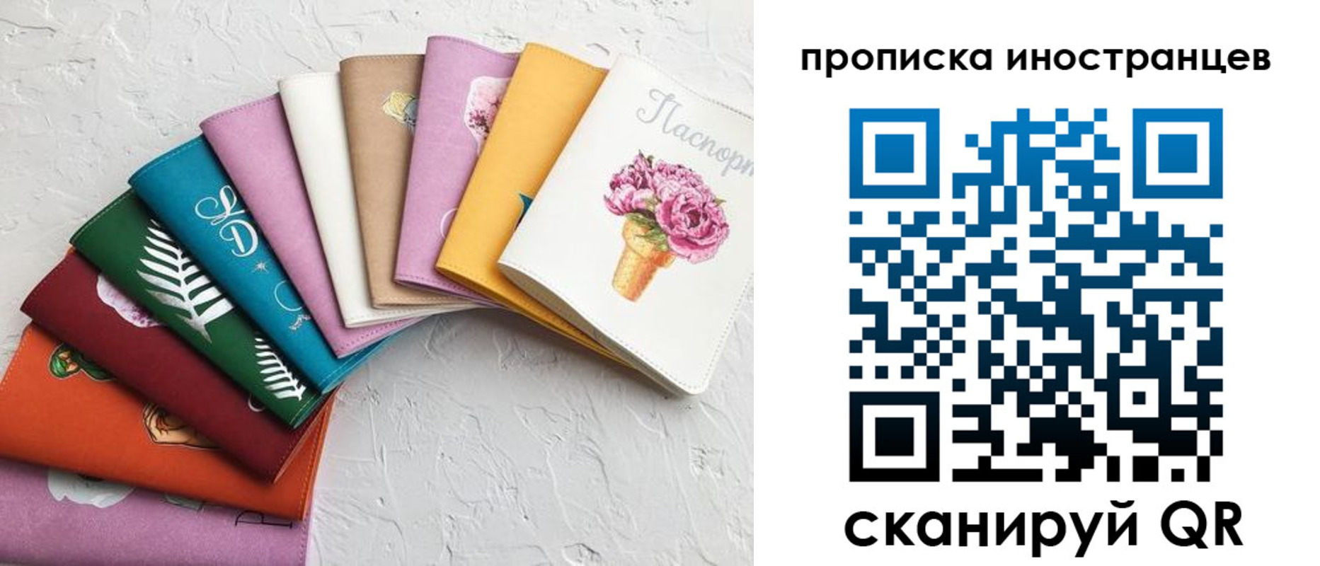 прописка для школы в Чегеме