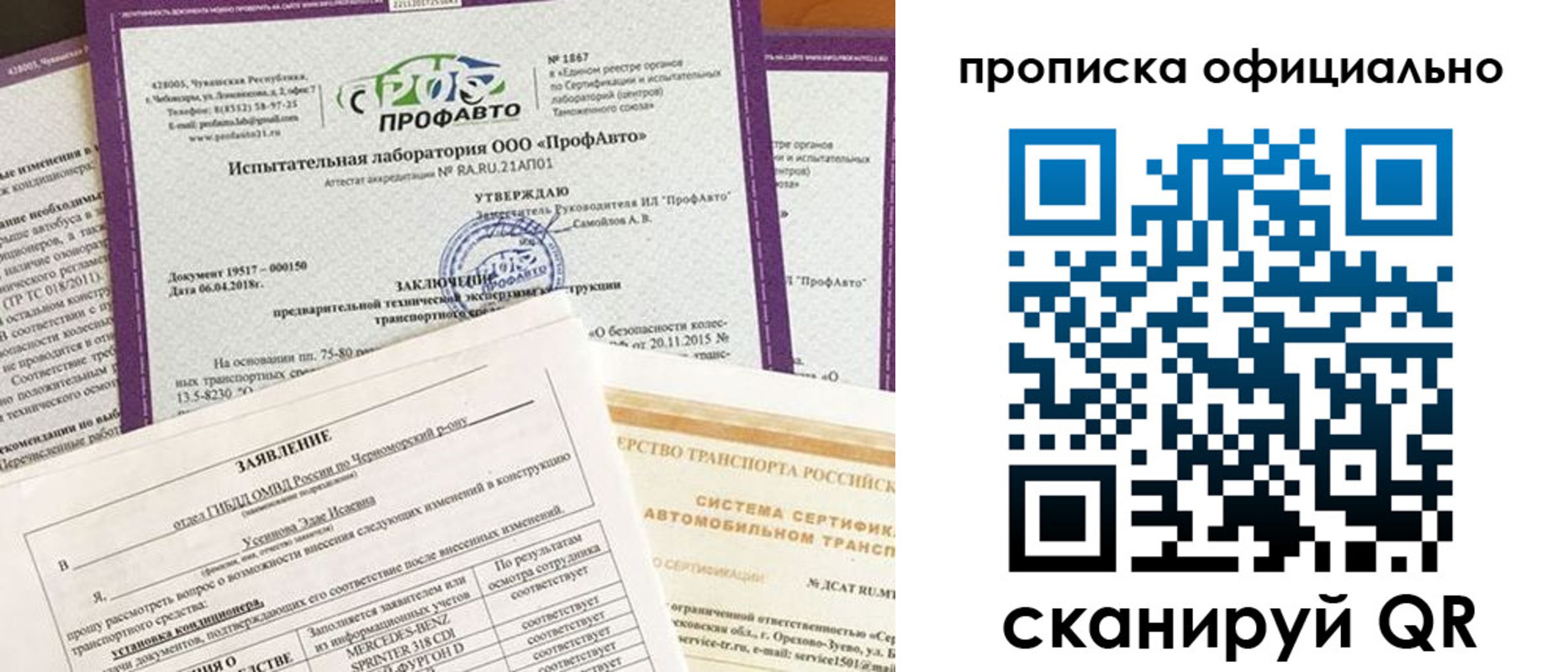 прописка в квартире в Чегеме