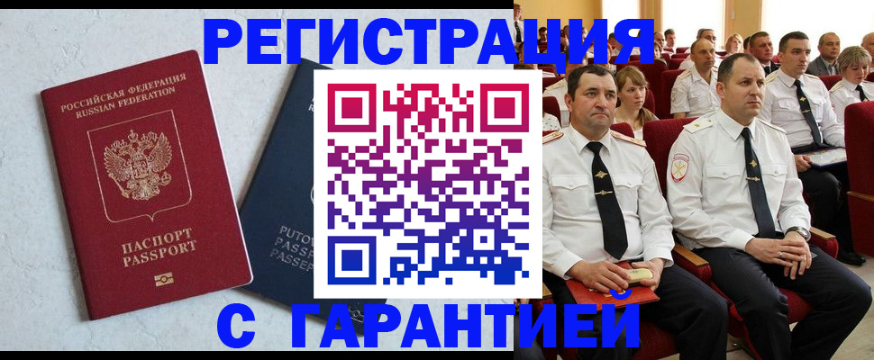 найти адрес прописки в Чегеме