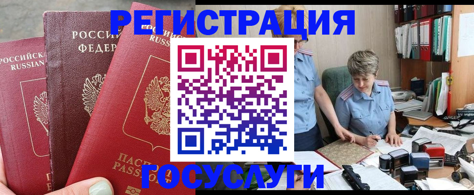 найти адрес прописки в Чегеме