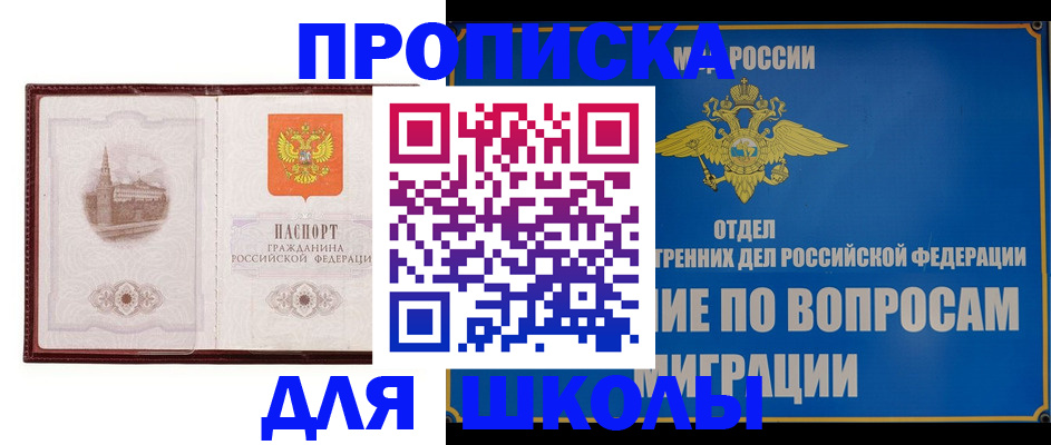 регистрация в Чегеме